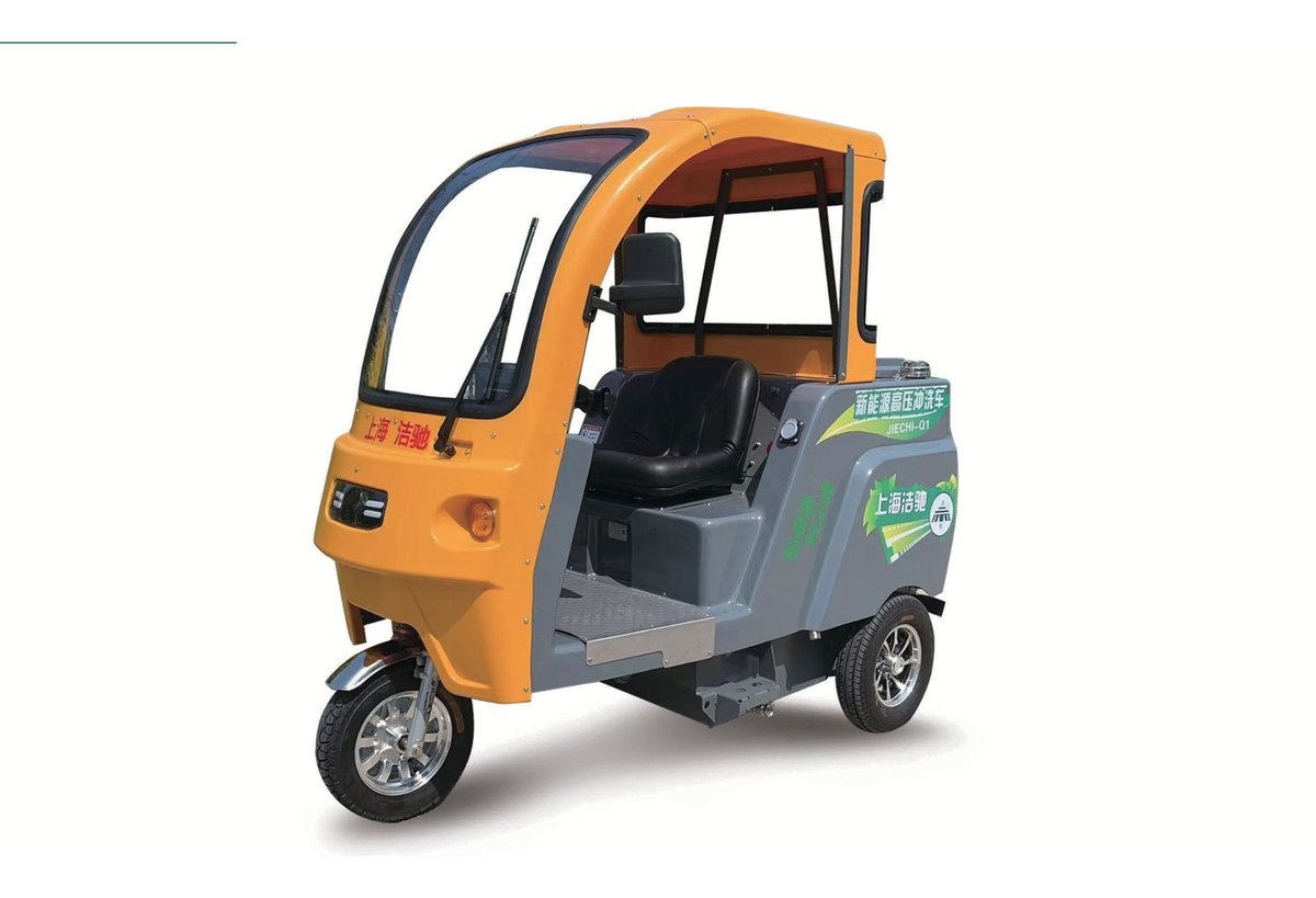 High Pressure Washing Vehicle Q1