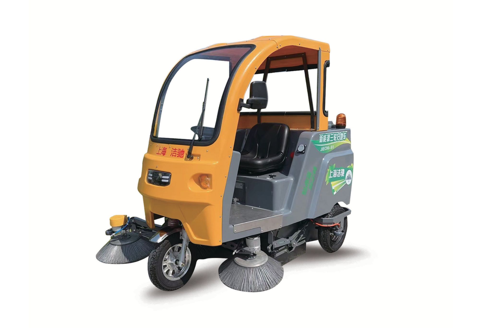 Street Sweeper S1